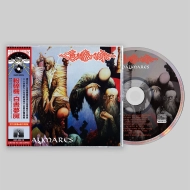 CRUSHER Daymares , PRE-ORDER [CD]